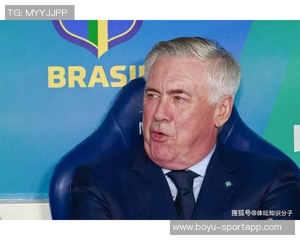 安切洛蒂年薪950万与巴西深入洽谈续约至2030年计划 安切洛蒂年薪950万与巴西深入洽谈续约至2030年计划