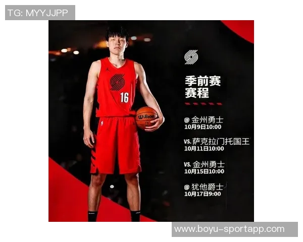 杨瀚森末节表现出色贡献5分4板2助1断正负值1展现锻炼价值