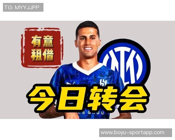 国米欲引进坎塞洛需清洗阵容球员更倾向于加盟巴萨