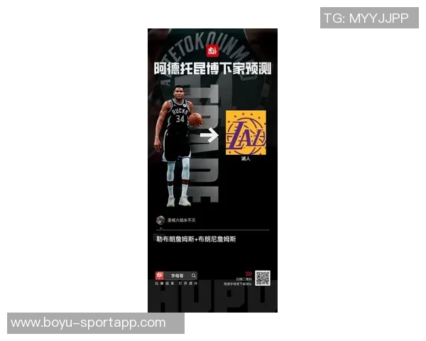 布朗尼揭晓音乐会首位舞者身份詹姆斯引发热议