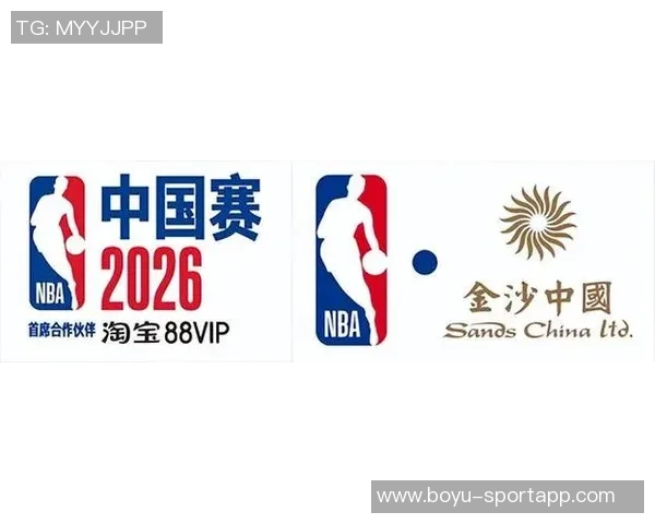 明年火箭与独行侠对决NBA中国赛未来数年将在澳门举行