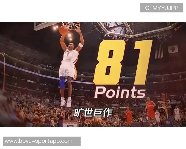 21世纪篮球历史十大经典时刻詹姆斯大帽一哥夺冠科比81分震撼全场