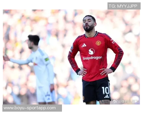 曼联对巴特和斯科尔斯评论利马表示不满认为其言论带有嘲讽意味